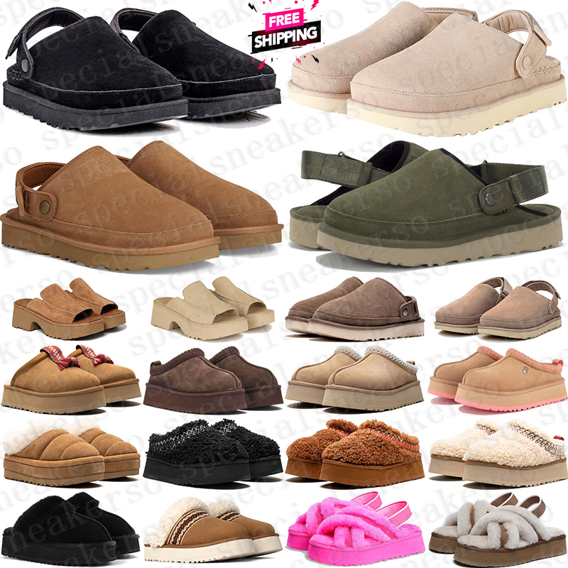 Free Shipping Designer slippers slides clogs boots for mens womens black sandals australia tasman booties tazz platform classic