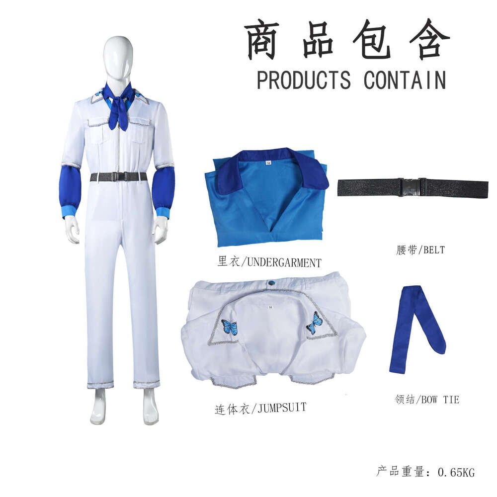 Abba Benny Blue and White Jumpsuit Set Movie Character Band Performance Cosplay Costume