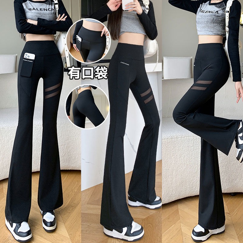 Women's High-Waisted Mesh Pocket Flare Pants - Thin Cut-Out Shark Design, Hip-Lift Shaping Yoga Trousers