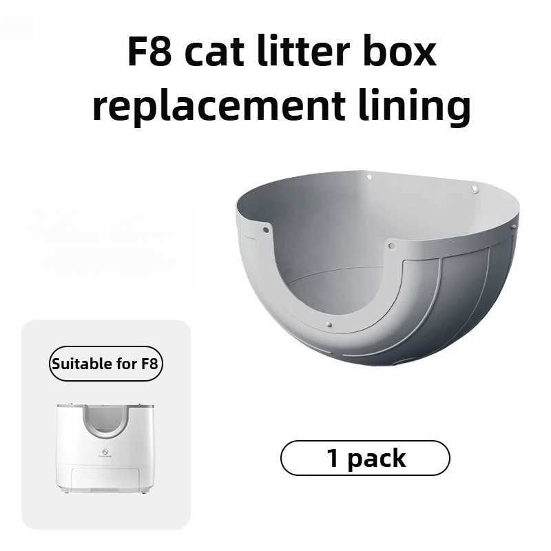 Furoomate F6/ F8 Automatic Cat Litter Box Silicone Lining Replacement No Cleaning Silicone Lining No Odor Liner Cat Supplies Y250630