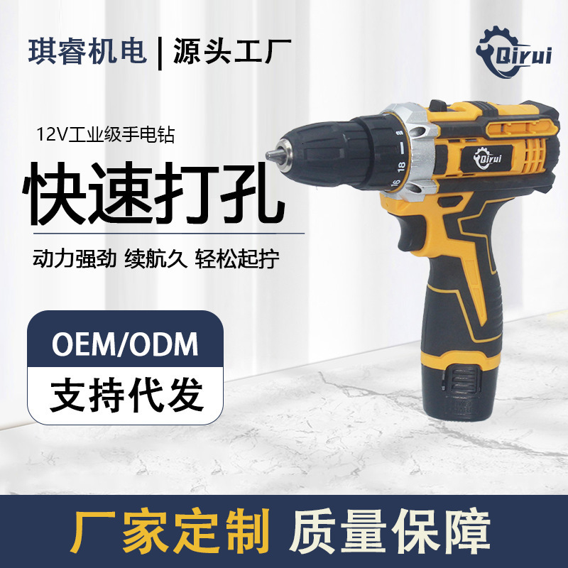 Industrial Grade Cordless Drill High Power Electric Drill Lithium Battery Pistol Drill Household Multifunctional Electric Screwdriver Electric Drill 2