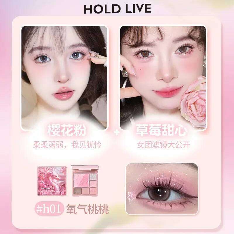 HOLD LIVE lti-functional blush and highlight, dreamy palette, glitter eyeshadow makeup X250701