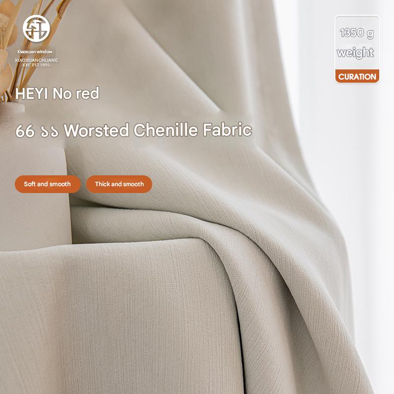 YL-32539 high shading soft waxy chenille shaped full shading Shaoxing Keqiao curtain fabric wholesale bedroom living room high-end
