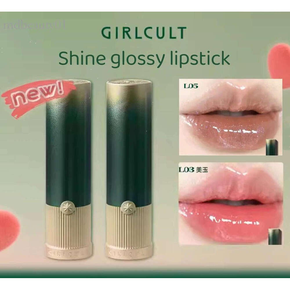 Girlcult Shine glossy lipstick Long Lasting Lipstick Moisturizing Lip Gloss 3.5g Makeup Cosmetics X250701