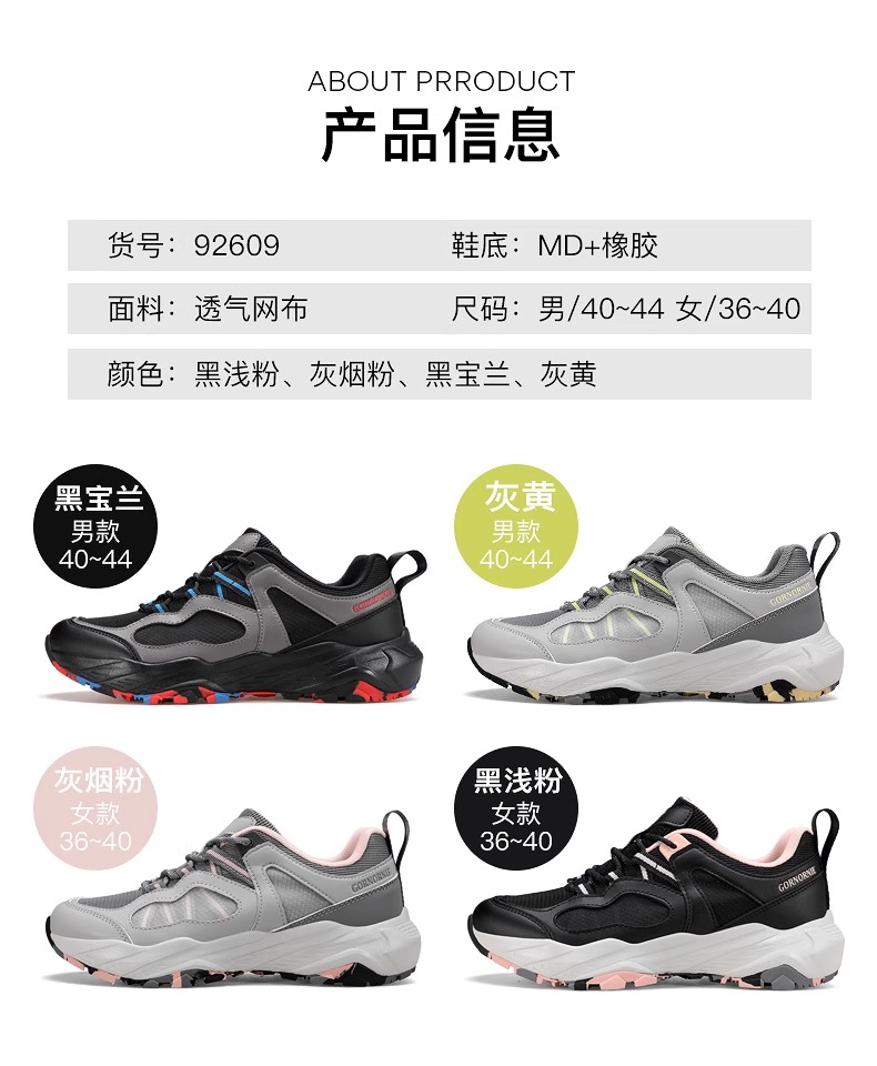 Outdoor women's mountaineering wear-resistant hiking trekking shoes, breathable, lightweight, anti-slip, leisure sports.
