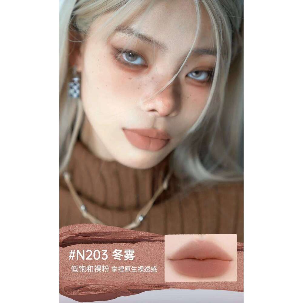 Uhue Matte Glaze 3ml Spring and Summer Series Beauty Lip Makeup X250701