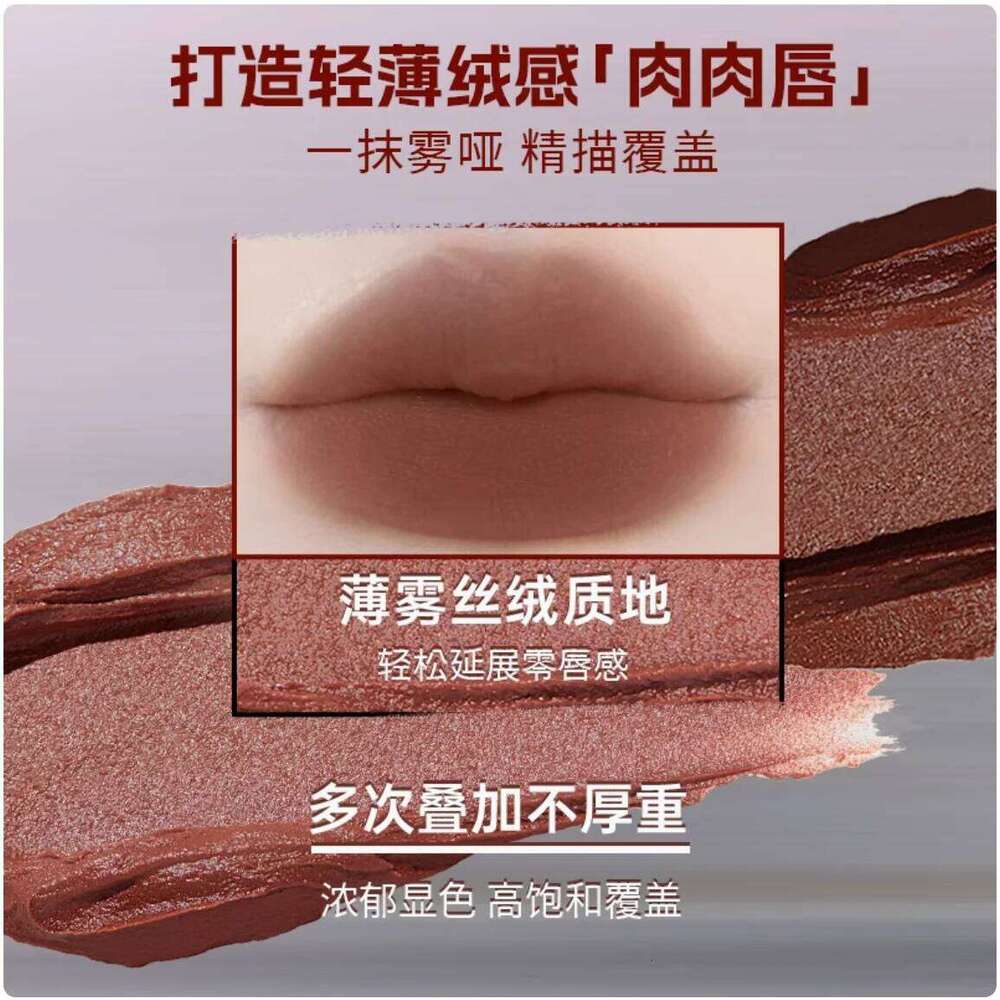 Uhue Gloss Whitening Matte d Lipstick Female Lip Mist Moisturizing 3ml Original Makeup Cosmetics X250701