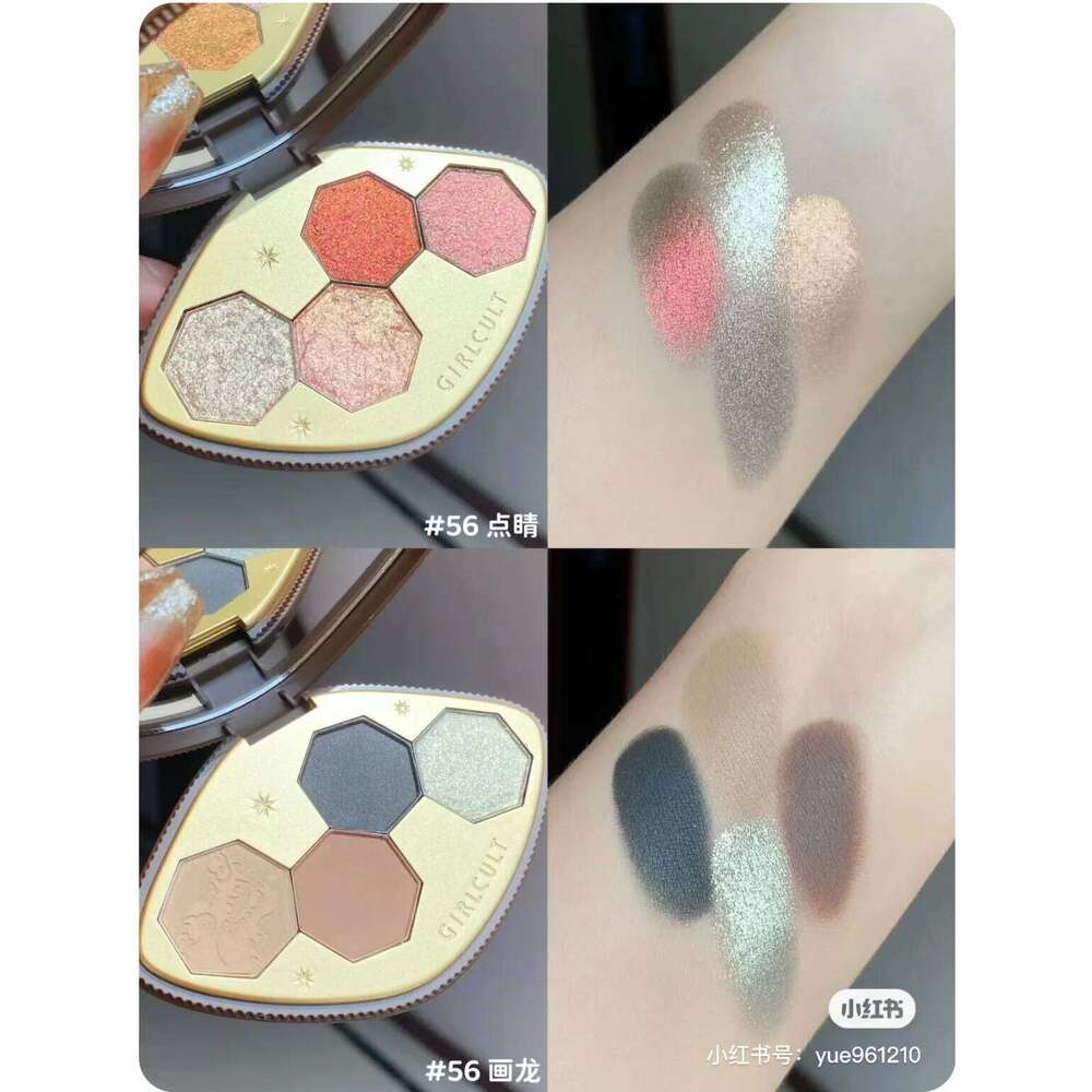 Girlcult Dark series four inventions New metal shiny creative color Cool girl fashion eyeshadow Eye Makeup Beauty X250701