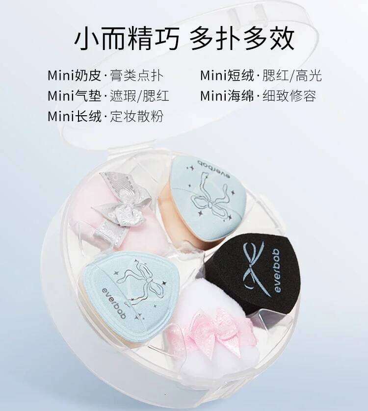 Everbab Bow Series Mini Thumb Powder Little Finger Air Cushion Puff Concealer Blush X250701