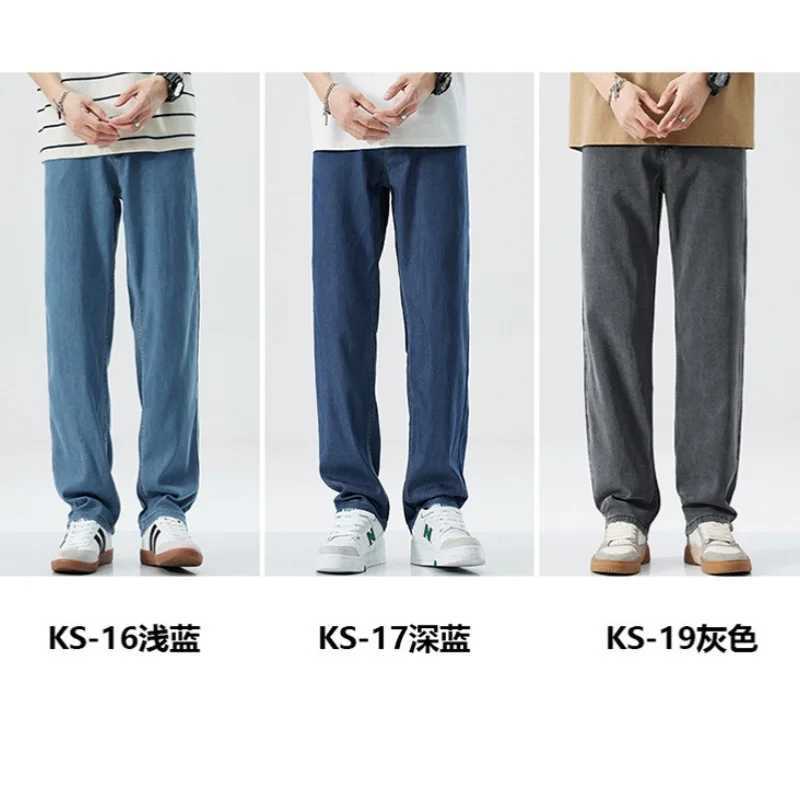 denim pants mens summer lightweight loose straight tube high-end soft 2025 trend cool and versatile wide legs W250701 W250701