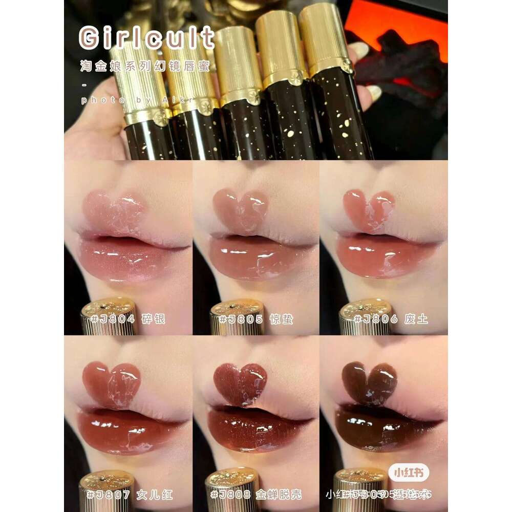 Girlcult Four Great Inventions Cream Matte Mist Veet Lip d Lipstick 3.5g X250701
