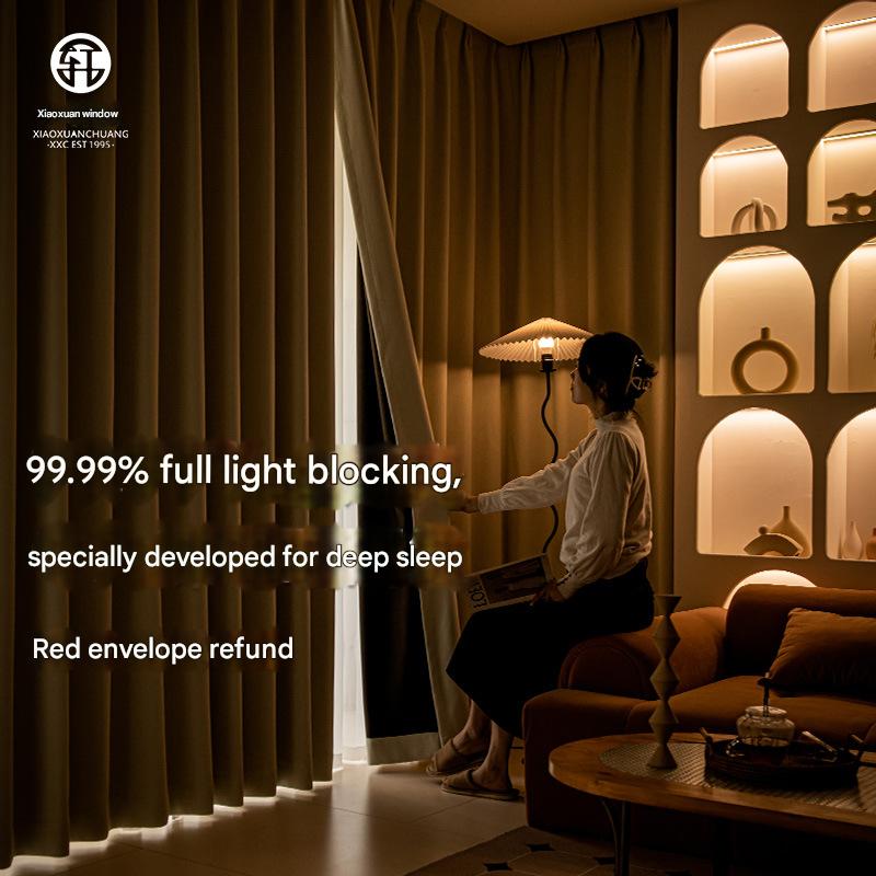 YL-32539 high shading soft waxy chenille shaped full shading Shaoxing Keqiao curtain fabric wholesale bedroom living room high-end