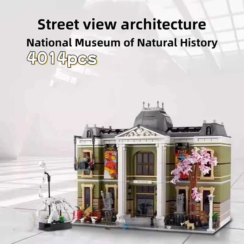 2025 new technical building series nature Museum bank brick assembly museum toy creative building block model for boys holiday R251009