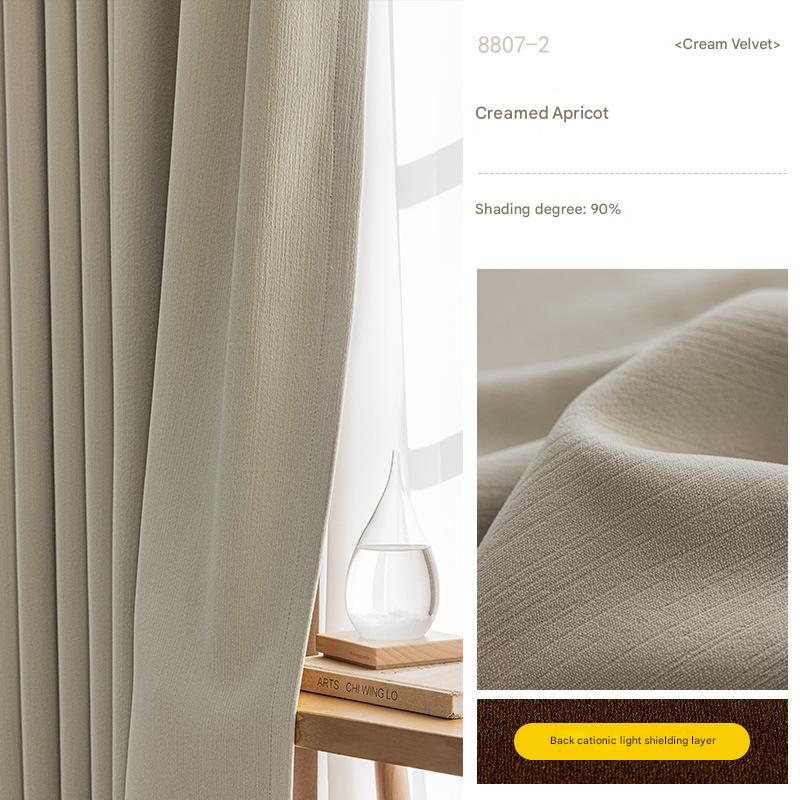 YL-34014 Free shaped cream velvet full blackout chenille curtain bedroom living room hook type French light luxury cream style