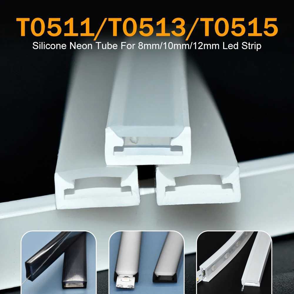 LED Silicone Neon Tube T0511 T0513 T0515 Flexible Protection Cover Transparent Matte Black Milky For 8-12mm WS2812 WS2811 Strip W250701