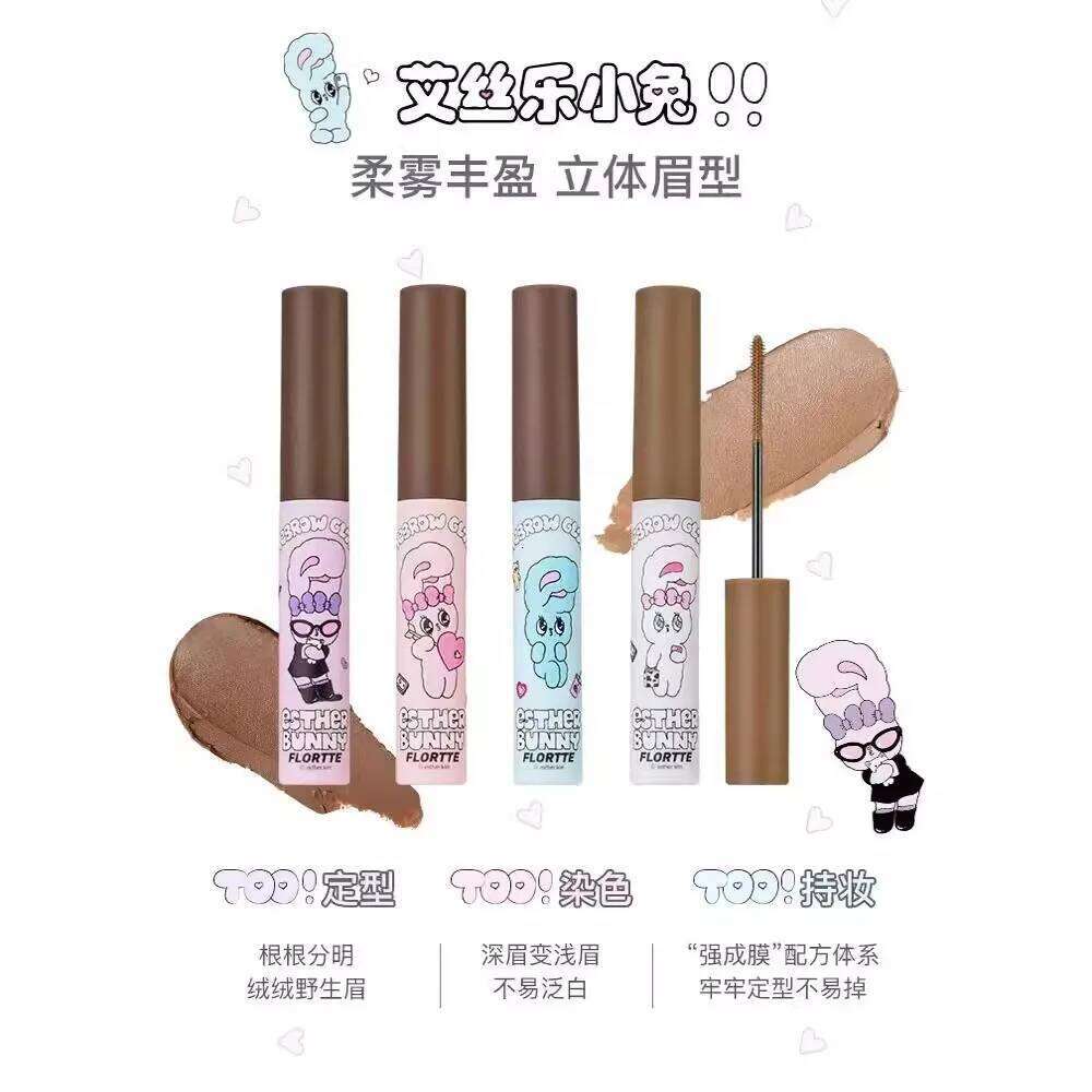 Natural Pink FLORTTE /EstherBunny joint dye lasting eyebrow pencil cream X250702