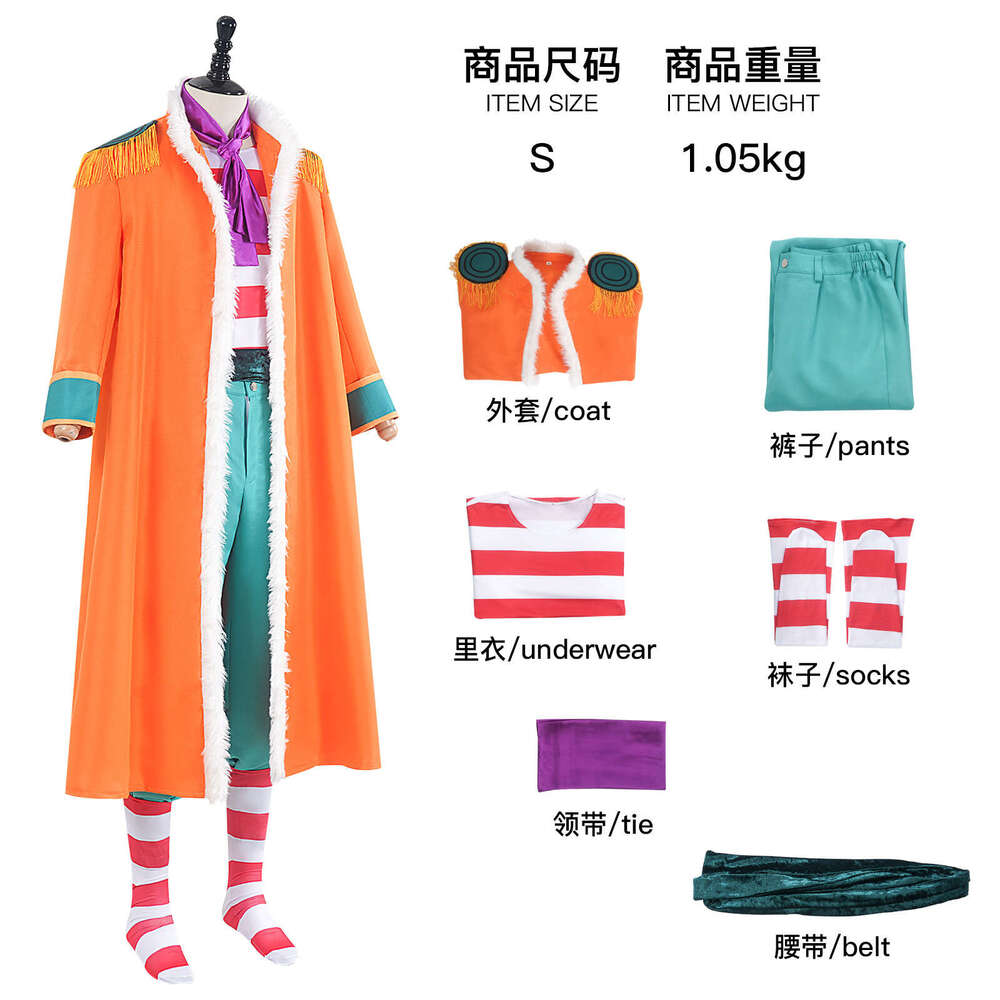 One Piece Joker Four Parts Baki Anime Movie Character Cosplay Costume