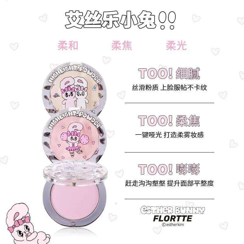 FLORTTE BUNNY Single Highligh Powder Naturally Facial Blush Cream Brightening Liftup Face 3D Stereoscopic Makeup X250702