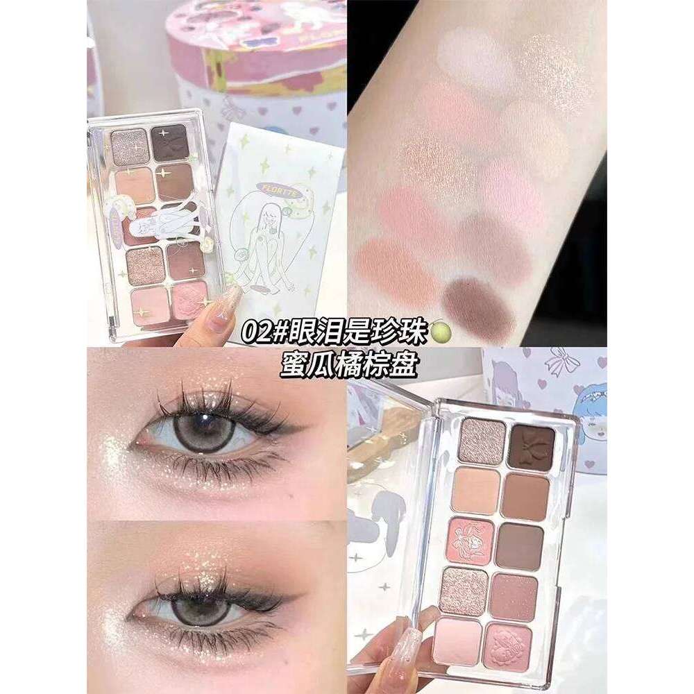 FLORTTE Wackky Girls Dormitory Series Eyeshadow Ten Color Palette Matte Powder Daily Comprehensive Makeup Plate X250702
