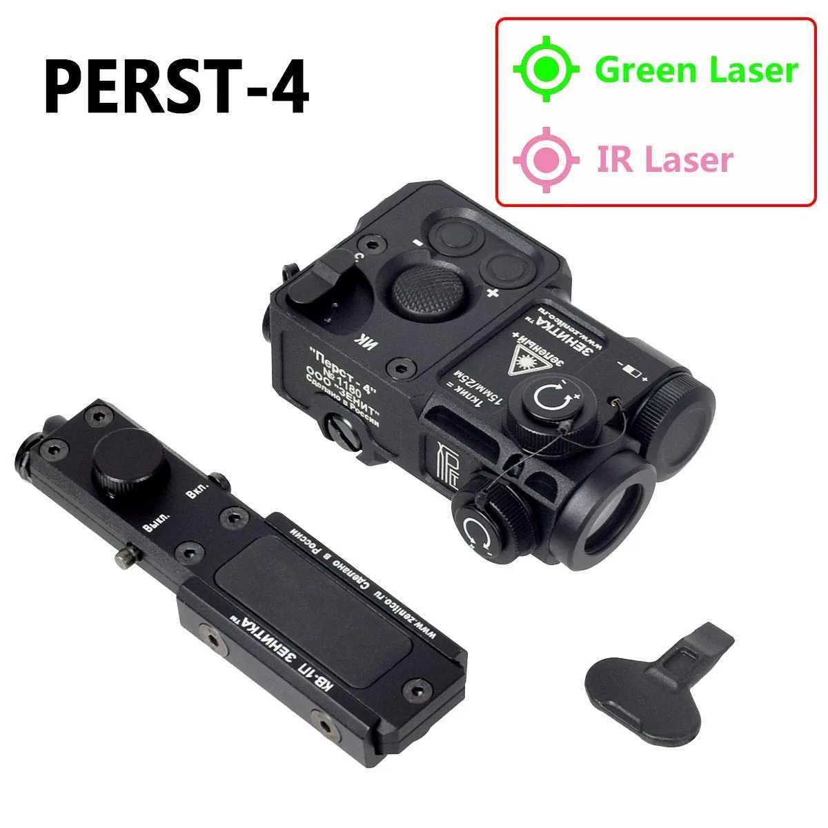 PERST-4 PEQ-15 PEQ15 LA5C Red Dot Green Blue Laser Indicator IR Fill Light Weapon Scout Light LED Strobe Flashlight PEQ XJ250701