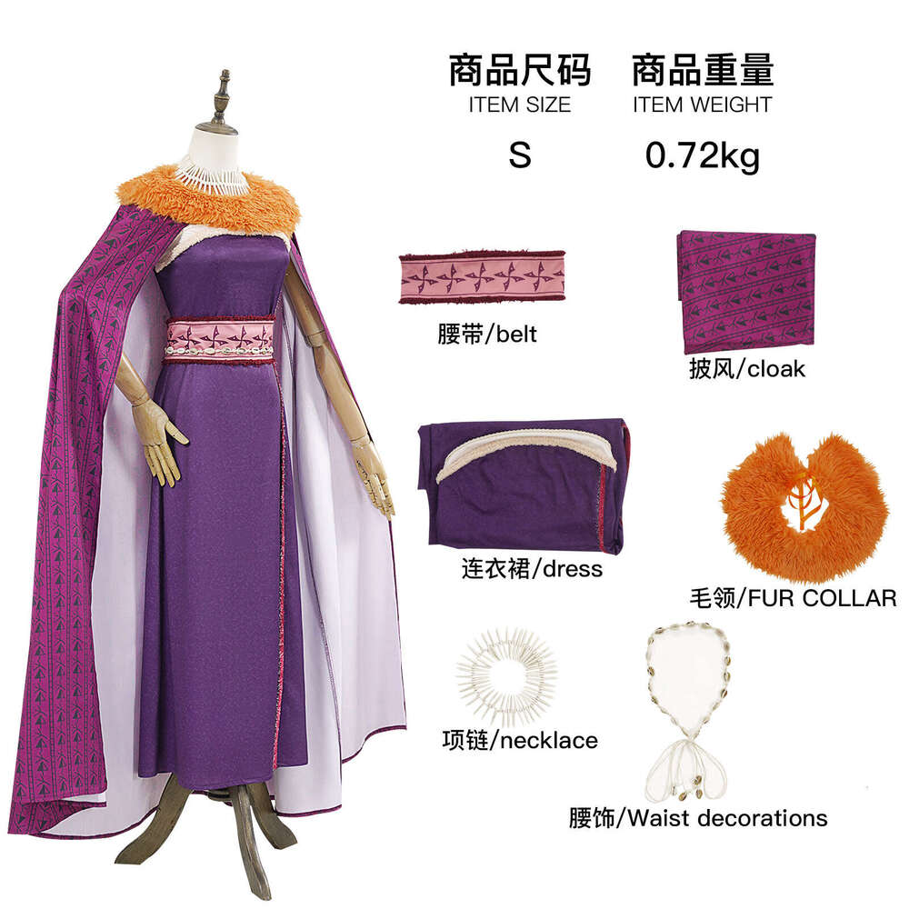 Moana 2 Matangi Cosplay Costume Dress Set Stage Performance Outfit