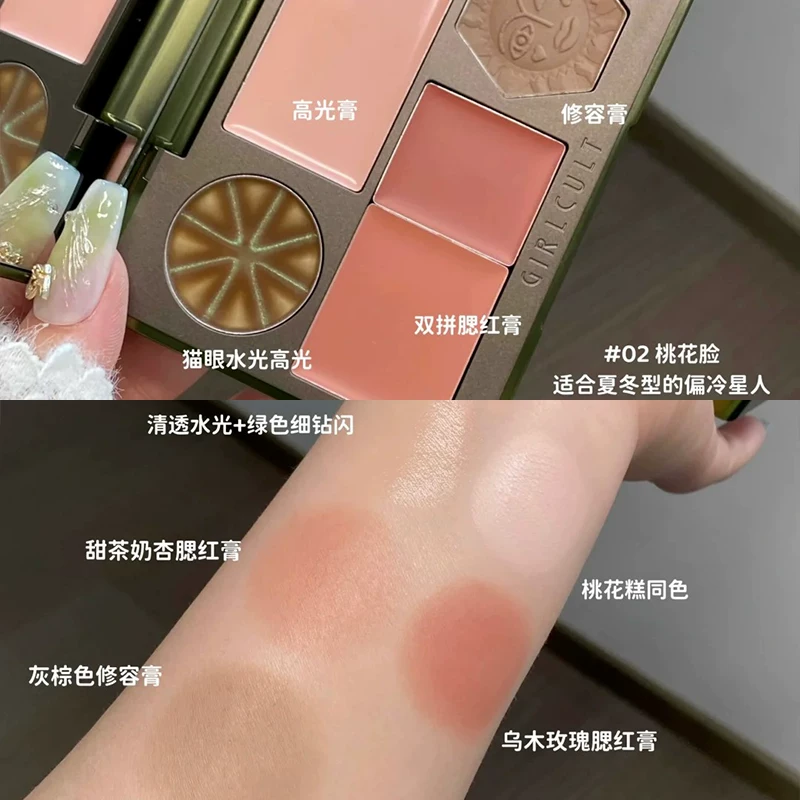 Girlcult Great Pharopoeia Series Face Contour Pearl Matte Highlights Blush Brighten Makeup Integrated Palette