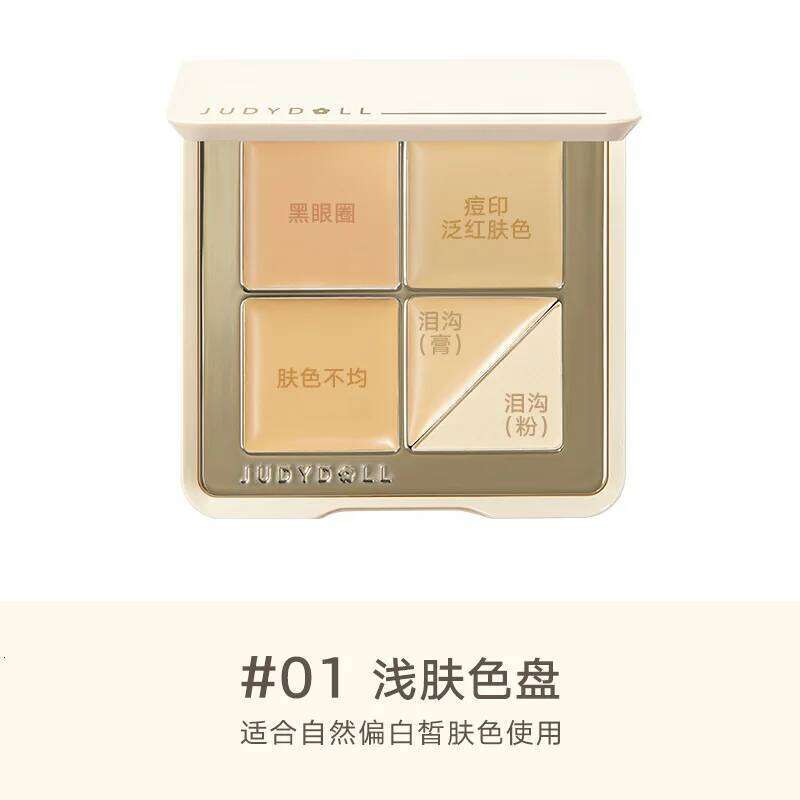 Judydoll five-color disc, facial concealer, covering spots, acne marks, tear furrows, dark circles, concealer disc X250702