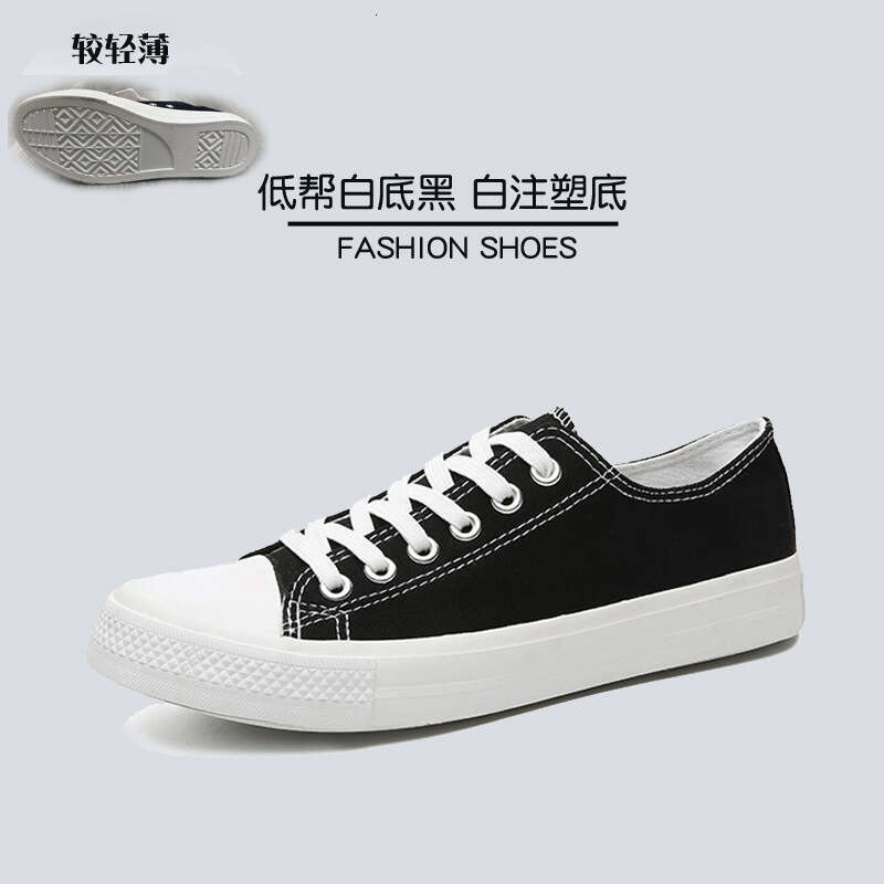 Dou Chuan New Canvas Trendy Unisex Couple Casual Youth Sneakers Men's Shoes Large Size