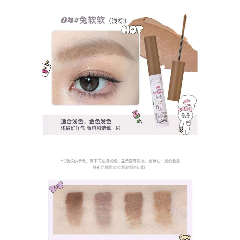 Natural Pink FLORTTE /EstherBunny joint dye lasting eyebrow pencil cream X250702