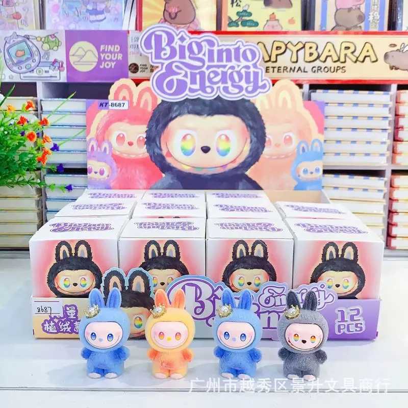12pcs V3 Biginto Energy Flocking Blind Box Set Cute Doll Desktop Ornaments Surprise Gifts For Kids Model Collection Gift Z250703