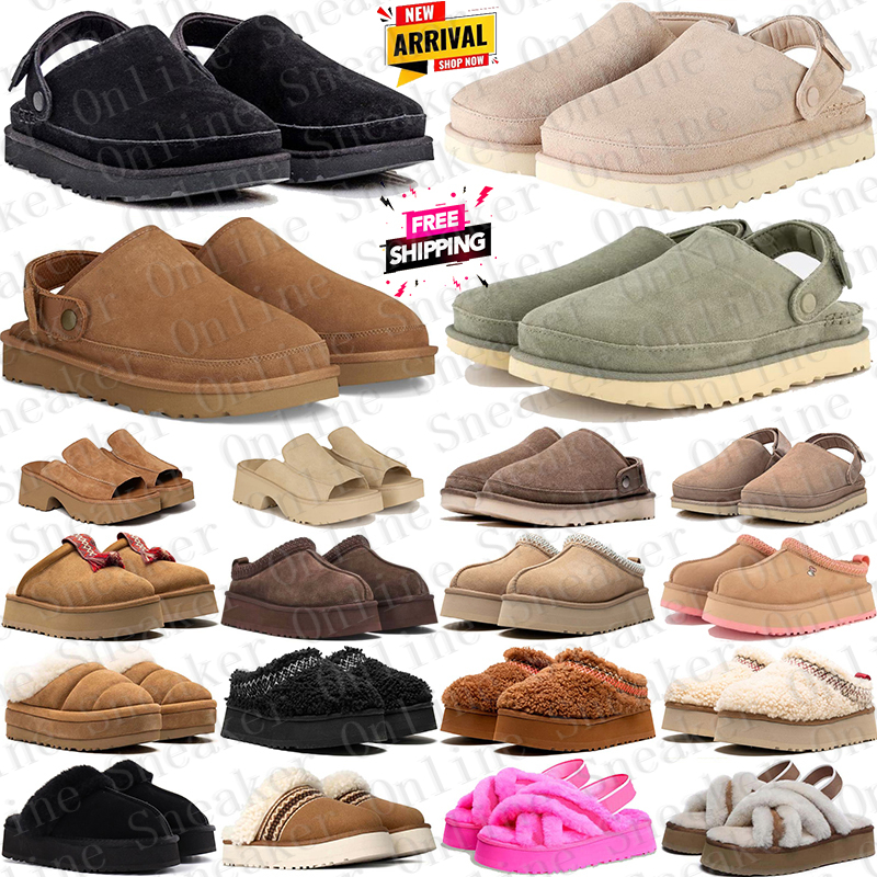 Free Shipping Designer slippers slides clogs boots for mens womens black sandals australia tasman booties tazz platform