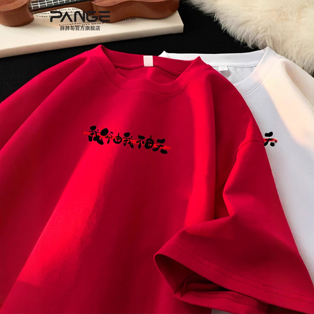 National Trend Round Neck Short Designer Short Sleeves Sleeve T-shirt For Men 2025 Summer New Loose Trendy Brand Cool Personality Printed Five-quarter