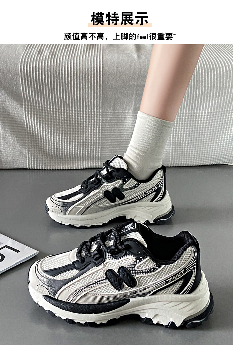 Dad's shoes, women's thick soled casual shoes, Korean style versatile retro breathable niche design sports shoes