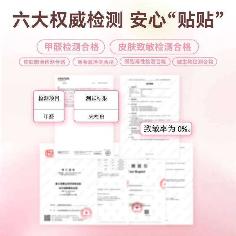 motonozen radar double eyelid stickers invisible natural swollen eyelids for men and women X250703