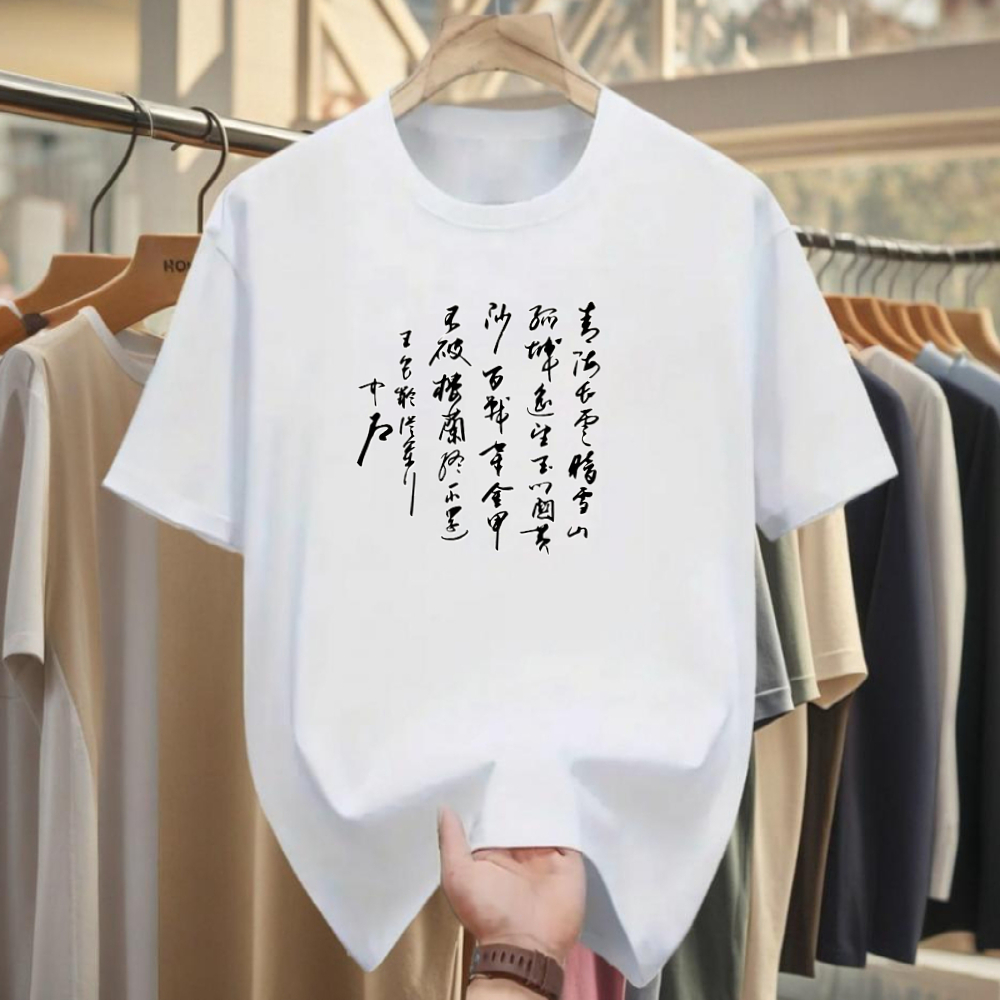 Man Designer T Shirt Summer Mens Loose Outdoor Leisure Sports Round Neck Short Sleeve Printed Shirt Top 407