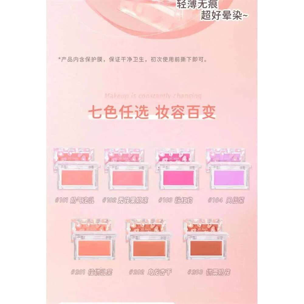 JILL LEEN Cream d Blush ple Brightening Expanding Color Long-lasting Moisturizing X250703 X250703
