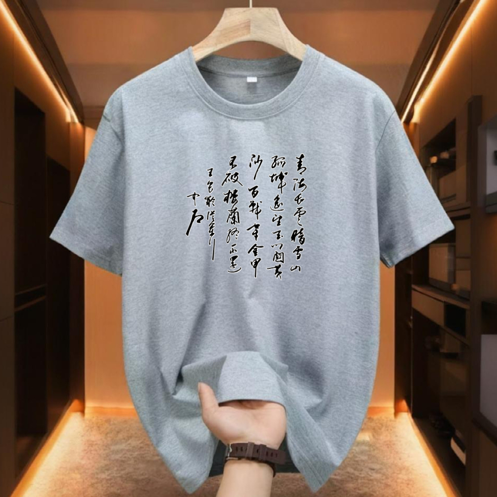 Man Designer T Shirt Summer Mens Loose Outdoor Leisure Sports Round Neck Short Sleeve Printed Shirt Top 407
