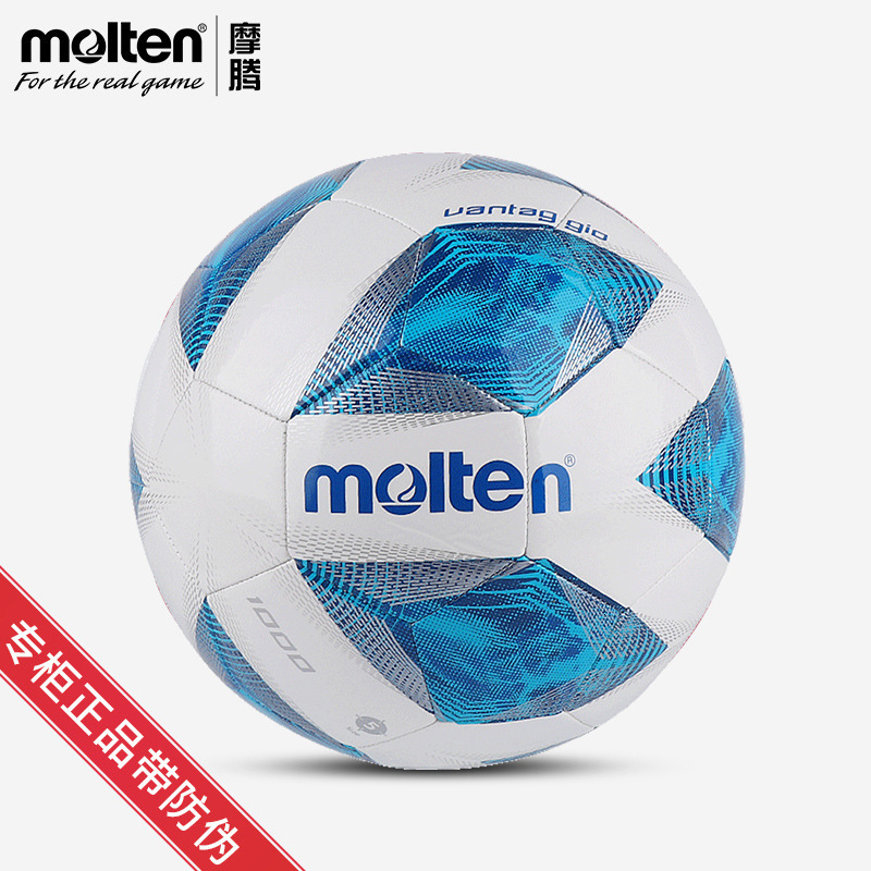 Contact for Price Adjustment Molten Soccer Ball Size 5 Size 4 Student Size 3 Child Machine Stitched TPU Soft Leather 1000 231006