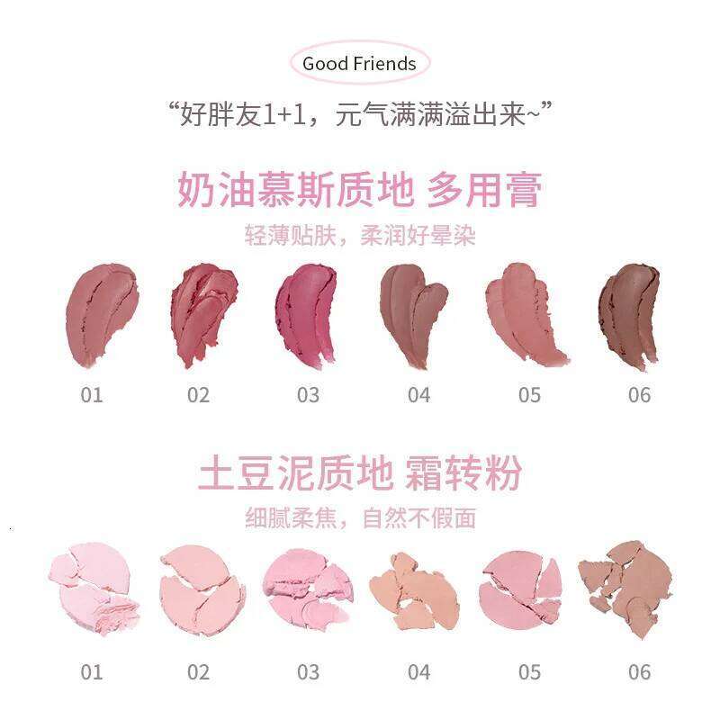 FLORTTE Two Color d lti-pose Cream Double Spell Expansion Shrink Ambient Blush X250702