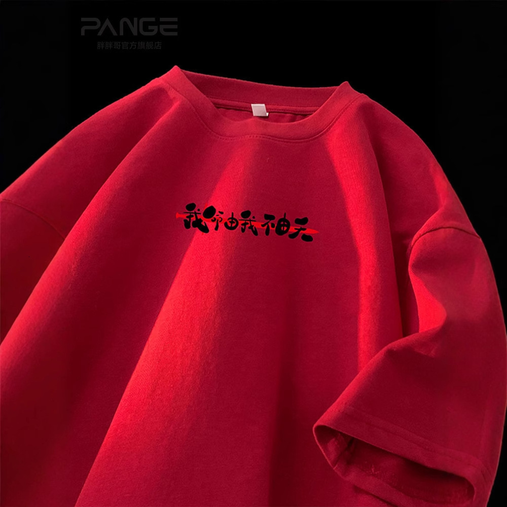 National Trend Round Neck Short Designer Short Sleeves Sleeve T-shirt For Men 2025 Summer New Loose Trendy Brand Cool Personality Printed Five-quarter