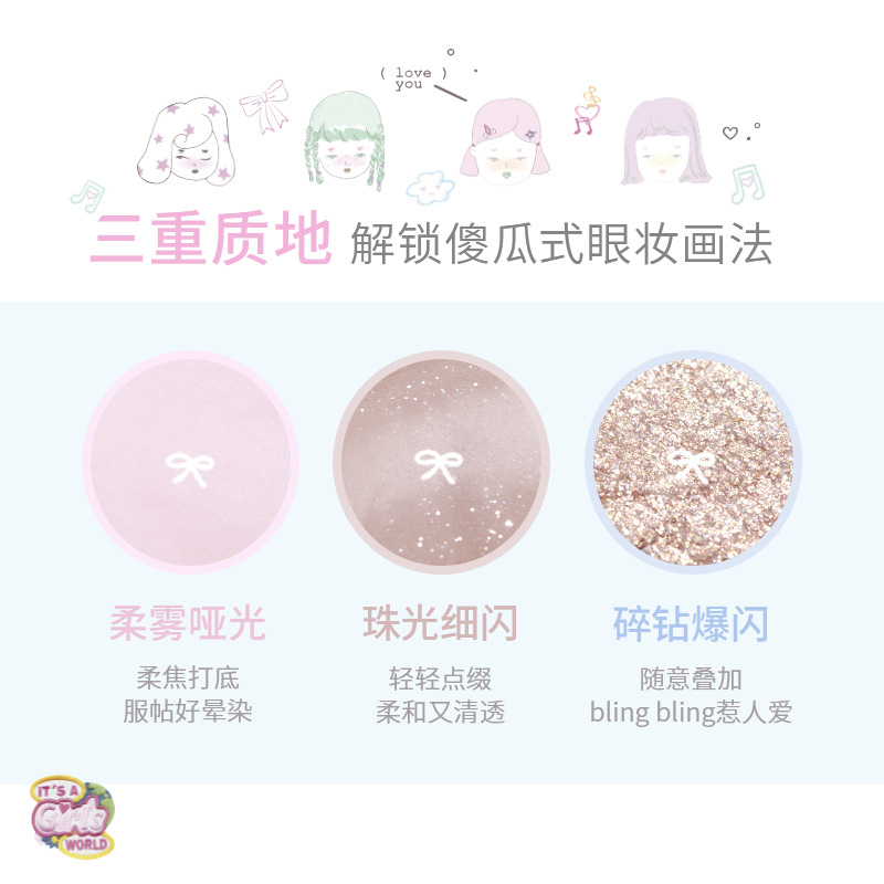 FLORTTE Wackky Girls Dormitory Series Eyeshadow Ten Color Palette Matte Powder Daily Comprehensive Makeup Plate X250702