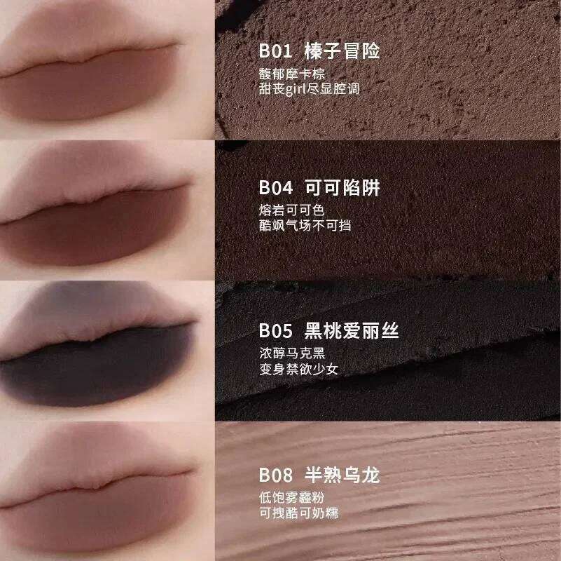HYNTOOR small tube milk mist nude d matte black lip gloss X250703