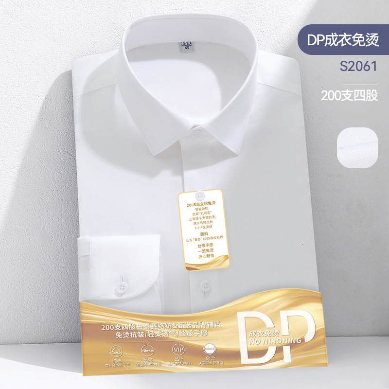High-end DP Ready-to-Wear Non-iron White Men, Long Sleeve, 200 Thread Count, 4-ply Business Men's Professional Shirt for Spring and Autumn