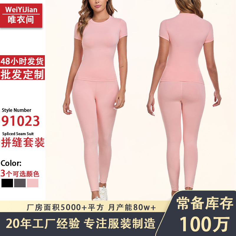 New Quick-Dry Yoga Fitness Outfit Outdoor Running Sports Round Neck Slim Fit Short Sleeve Long Pants Set