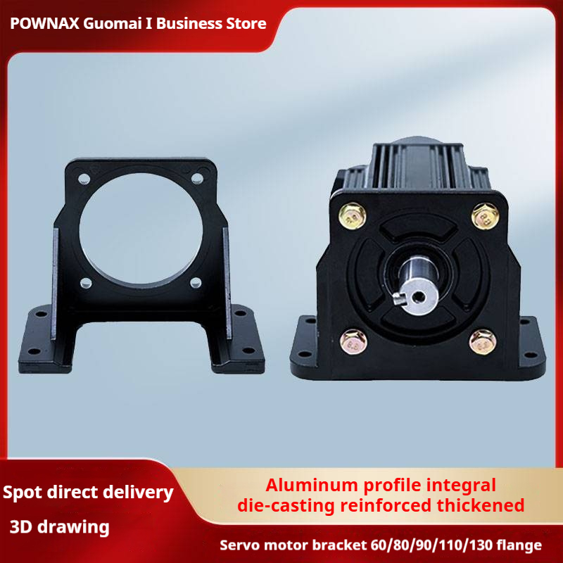 60/80/90/110/130 Flange Servo Motor Mounting Fixed Support Base Standard Size Horizontal Bracket
