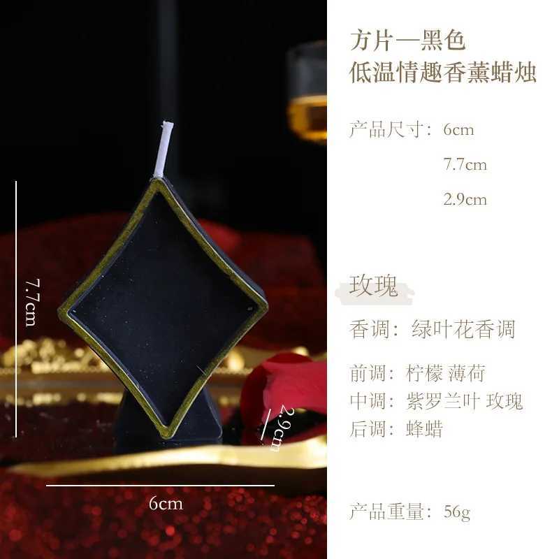 European Style Dark Style Aromatherapy Candle Low Temperature Candle Festival Party Candle Atmosphere Decoration Candle W250704