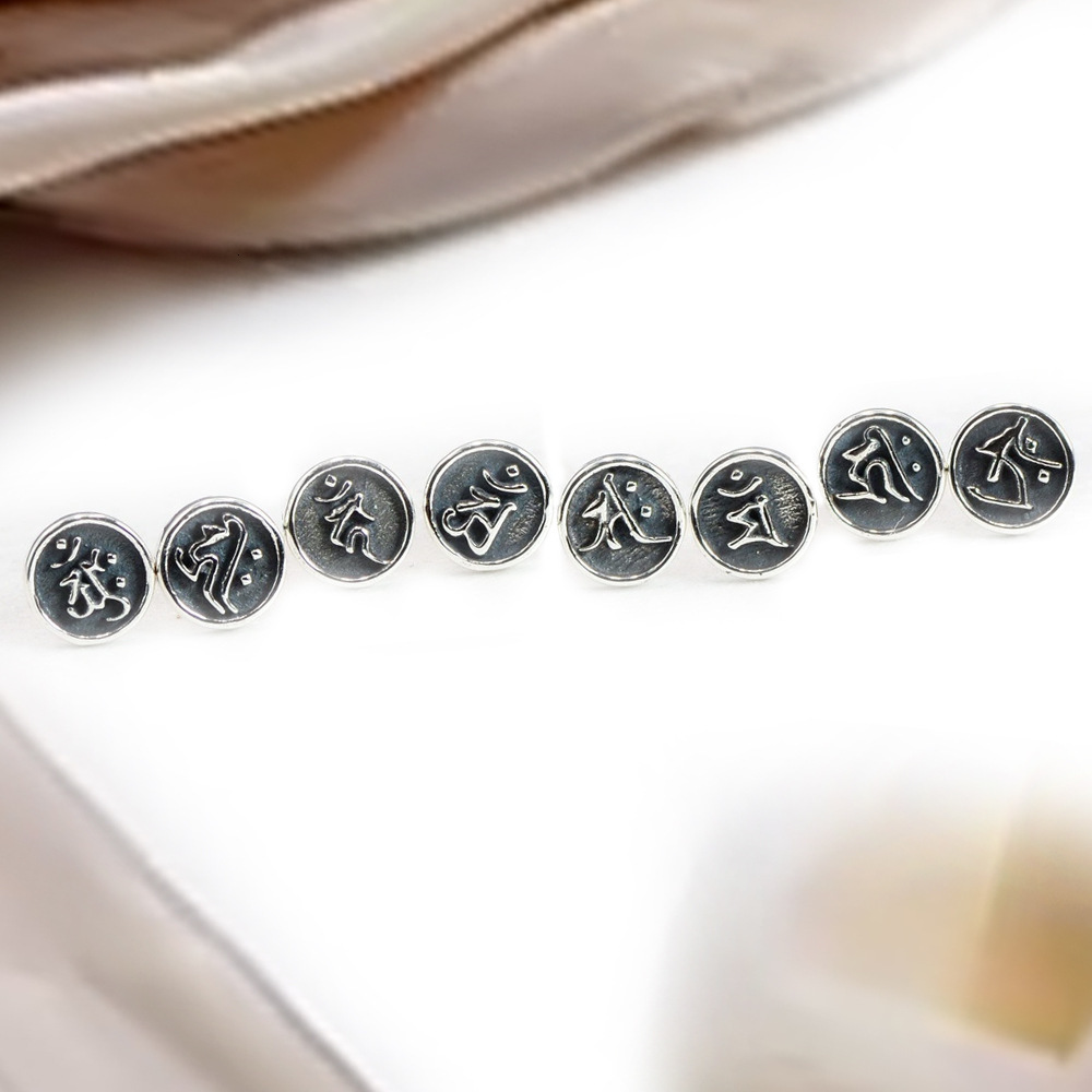 S Pure Sier Zodiac Guardian Buddha Earrings, Chinese Style Sanskrit Script Earrings for Men and Women