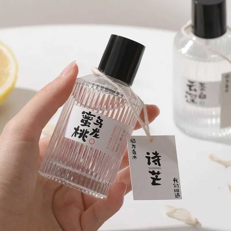 50ml Shimang Tea White Musk Unisex Perfume| Light Fresh Long-Lasting| Natural Niche FragranceXJ250704
