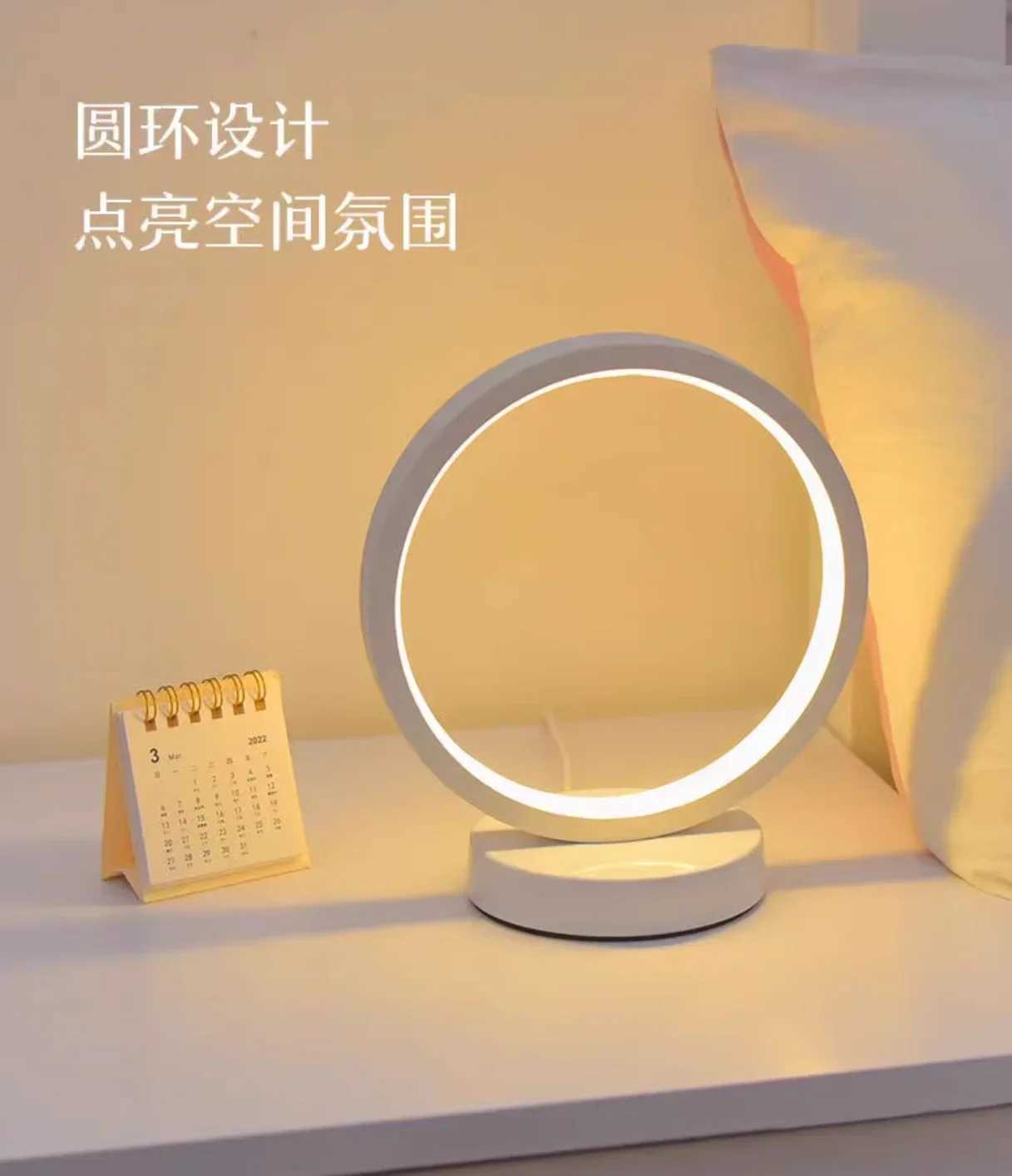20CM LED Simple Circular Ring Table Lamp for Bedroom Bedside Living Room Restaurant Hotel Decorative Lamp Dimmable Round Night Light XJ250703