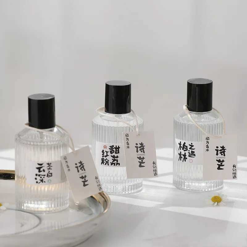Original Brand Wataru Monogatari Perfume - 50ml Long-lasting Light Scent For Men Women Japanese Style Fresh Minimalist XJ250704